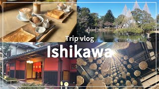 旅行VLOG｜石川旅行✈️｜星野リゾート「界加賀」で過ごす1泊2日♨️