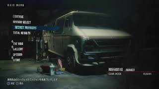 デビルメイクライ。寝坊ちた。