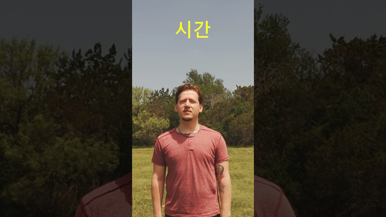 bad times, coming soon ⏰ #shorts