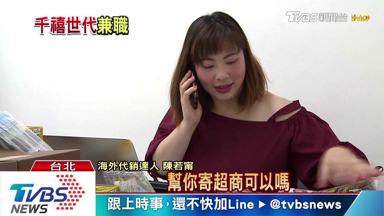 全球有64%千禧世代全職員工 盼副業增加收入