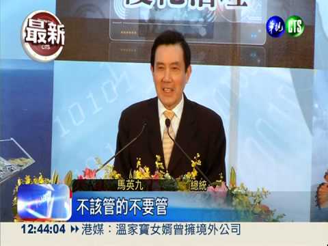 "小行政院"! 國發會上路拚經濟