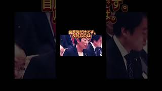 自民党の考えはよくわからん。。。#shorts #自民党 #政治家 #財務省 #日本 #japan #国会 #石破総理 #暫定税率 #ガソリン #税金#無駄遣い