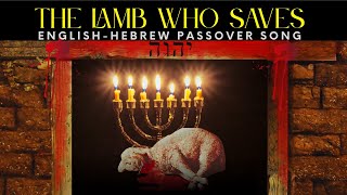 Passover Song/The Lamb Who Saves/ English-Hebrew Messianic Worship Song
