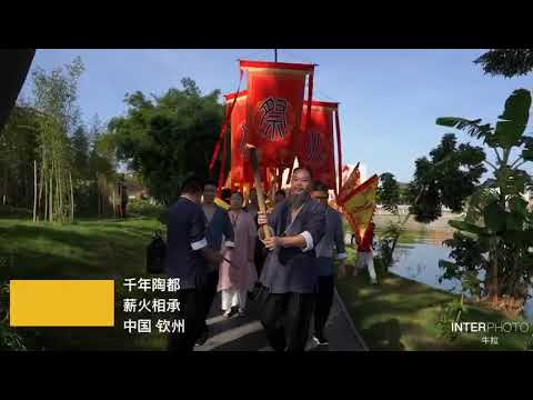 Old Cologne wood burning kiln for Nixing Pottery from Qinzhou City of China