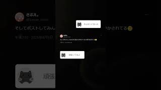溶ける叶、甘やかされるさぶえ。【切り抜き/叶 】  #にじさんじ #にじさんじ切り抜き #叶 #shorts