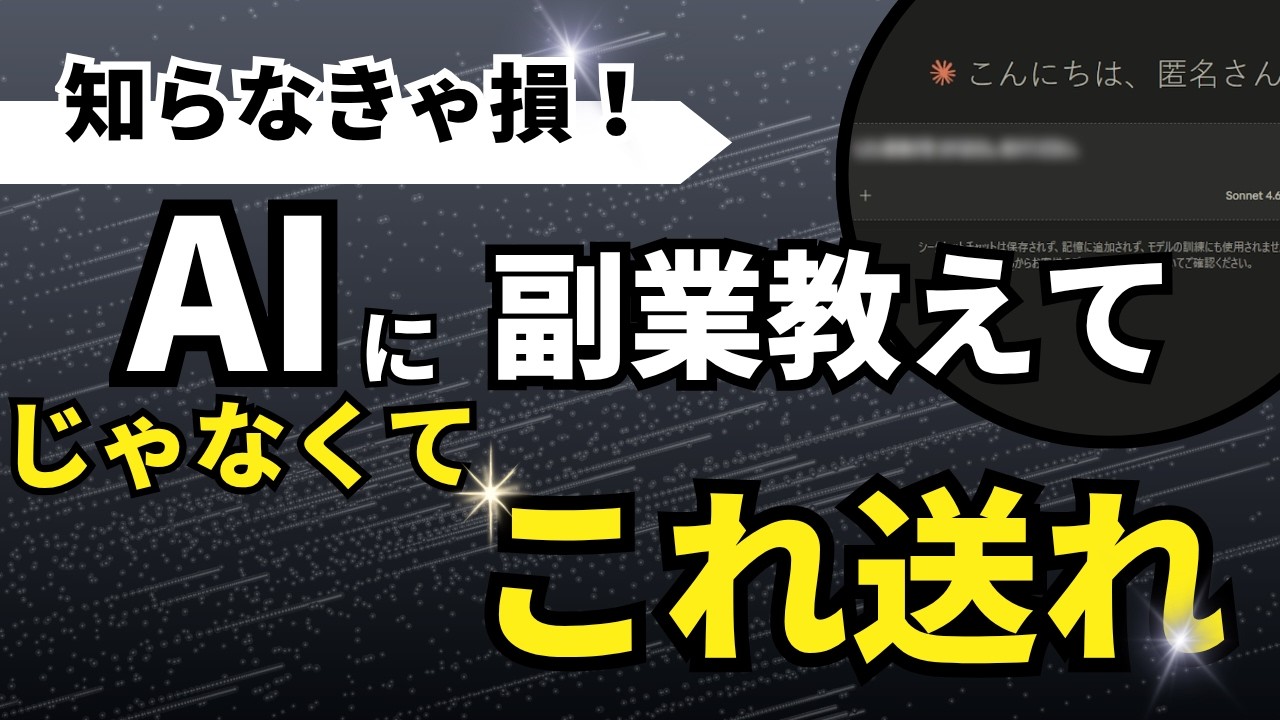 YouTubeサムネイル
