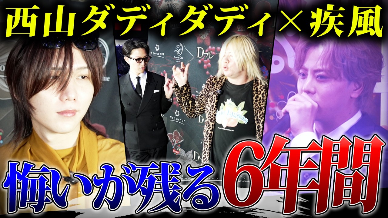 【年間表彰式】支配人はるとの悔いと未来のアルバに託す想いとは...