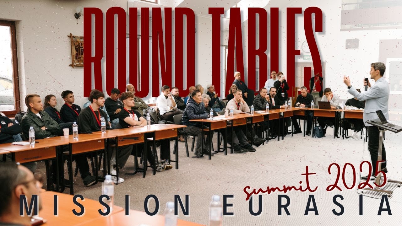 "Mission Eurasia" 2025 - круглые столы: «Служение недостигнутым народам» «Основание новых церквей».