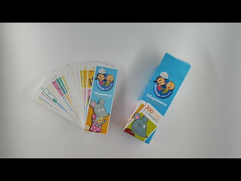 LEPEZICE SVEZNALICE 3-4 plava