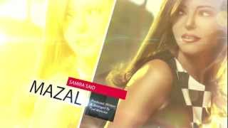 سميرة سعيد - مزال | Samira Said - Mazal (Official Audio) 2014