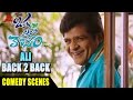 Ali Comedy Scenes Back To Back Oka Laila Kosam Movie Scenes Naga Chaitanya Pooja Heg