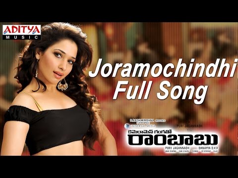 Jaramochindhi Full Song |Cameraman Gangatho Rambabu|| Pawan kalyan,Mani Sharma Hits | Aditya Music