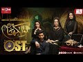 Naulakha | OST | TV One Drama