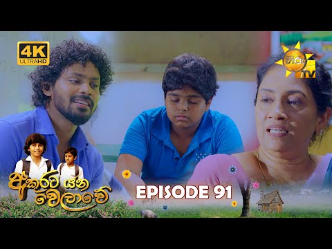 Hiru TV