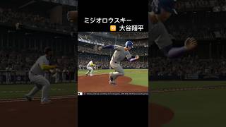 #mlbtheshow26 #大谷翔平 サイヤング賞＆ホームラン王 挑戦 #MLB フランチャイズ