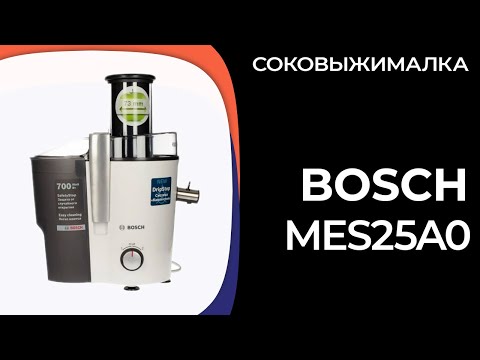 Bosch MES25A0 White/Black