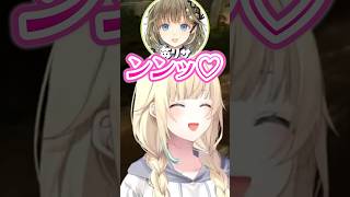 先輩を喜ばせる後輩力が高い藍沢エマ【ぶいすぽっ!/兎咲ミミ/英リサ/神成きゅぴ/八雲べに/小森めと/切り抜き/ARK】 #shorts #vtuber #ぶいすぽ #藍沢エマ #切り抜き