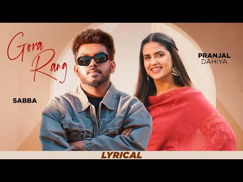 Gora Rang (Lyrical) — watch video