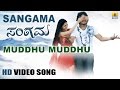 Muddhu Muddhu Sangama Ranjith Sri Vidya Devi Sri Prasad Golden Star Ganesh Jhankar Music
