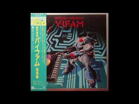 Toshiyuki Watanabe - Round-Vernian Vifam Vol. 1 (1983 Full Gundam Anime OST Album) Japanese Fusion