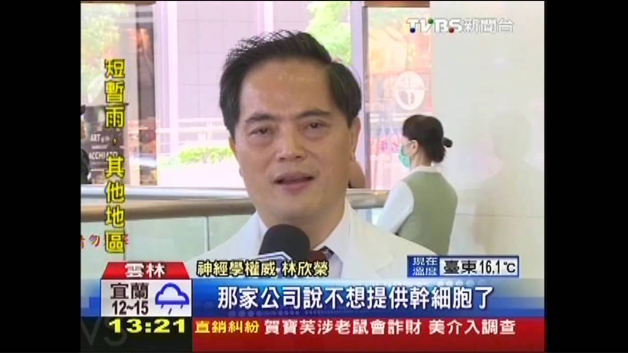 癱童珣珣醫療中止? 母:已找到援軍