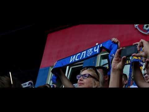 Антуражное видео | Ислочь - БАТЭ