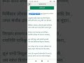 Aashutosh Sasank Sekher