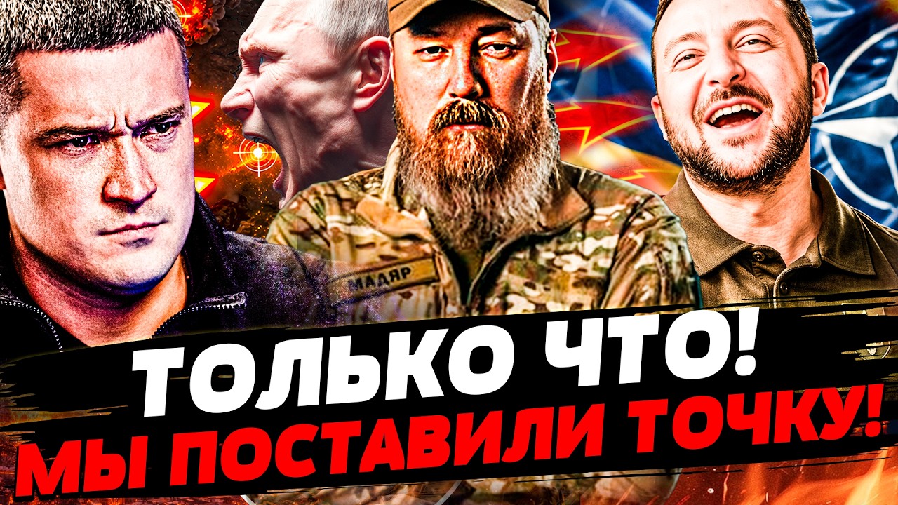 ☄️УТРОМ! СБС ПОСТАВИЛИ ТОЧКУ! ОБОРОНА ПРОБИТА! В РФ ВЫРУБИЛИ ВСЕ! МОСКВА ОКР?