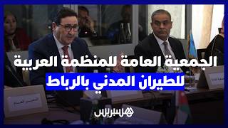 رغم الاضطرابات الجيوسياسية.. قطاع الطيران المدني العربي يسجل نمواً فاق 10% في السنتين الماضيتين thumbnail