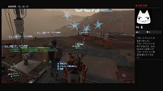 [Death Stranding]★難易度HARD★デススト完全初見プレイ！#13
