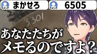全く信用できないリスナー達と行くチラズホラゲにツッコミが止まらない剣持の呪われたデジカメ配信まとめ【にじさんじ/切り抜き】