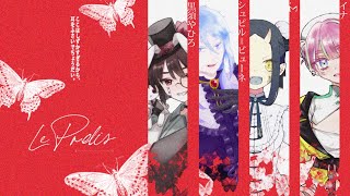 【クトゥルフ神話TRPG】Le Prdis - ル・パラディー -　前編 #やひしゅぴどぐいなるぱら【黒須やひろ/シュピル＝ビューネ/.Σ/イナ】