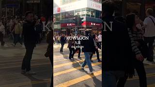 Download lagu The vibrant streets of Kowloon City in the day! ðŸ‡ðŸ‡° #hongkong #kowloonhongkong mp3 Download lagu The vibrant streets of Kowloon City in the day! ðŸ‡ðŸ‡° #hongkong #kowloonhongkong mp3