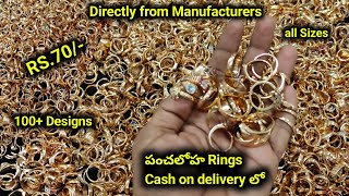 Life time warranty తో Manufactures నుండి wholesale ధరల్లో Panchaloha Rings 😍 COD also available👍
