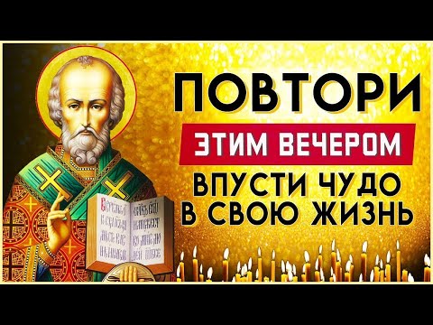 ПРОЧТИТЕ ВЕЧЕРОМ И ВПУСТИТЕ ВСЁ ЛУЧШЕЕ В ВАШУ ЖИЗНЬ. Иисусова молитва. Слушать псалом 42