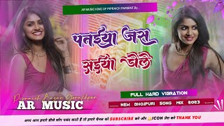 #sachin_babu_bassking  Hard Vibration Mix song  Pa