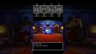 【ドラクエ4】 バルザック