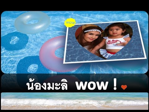 คลิกเพื่อดูคลิปวิดีโอ