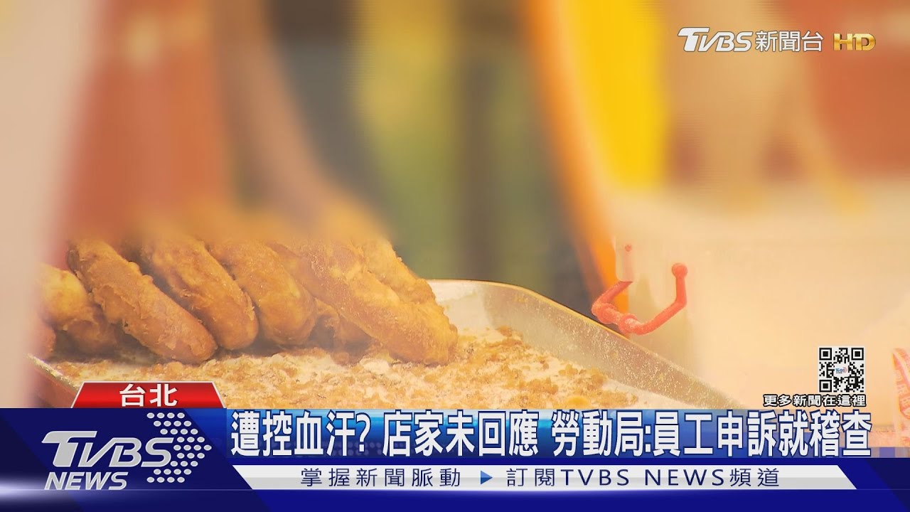 知名甜甜圈39K徵才 員工爆休假幫忙打掃買飯