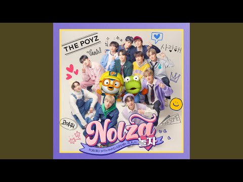 Video thumbnail for 놀자 (Nolza) (Inst.)