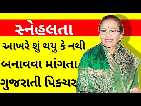 download lagu mp3 mp4 Snehlata, download mp3 Snehlata free download, download mp3 Snehlata