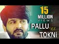 Pallu Vs Tokni Full Song Mohit Sharma Ravi Chauhan Nitu Rao New Haryanvi Songs Haryanvi