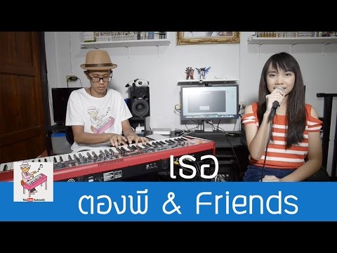 คลิกเพื่อดูคลิปวิดีโอ