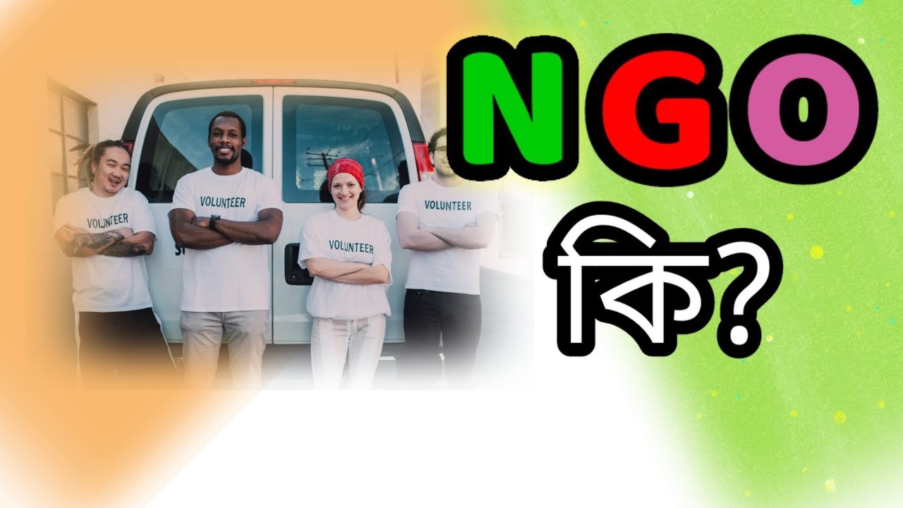 ngo demo1