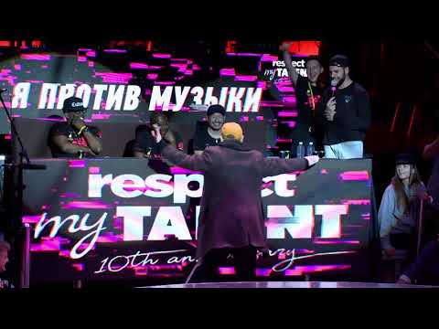 RESPECT MY TALENT-2018. Moscow - Me Against The Music 1/2