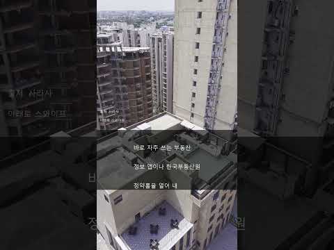 GTX-C 개통, 지금 사야 할까? 🚇