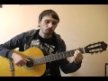 "Mad world" (Донни Дарко) Ноты,табы.Уроки гитары в Киеве 