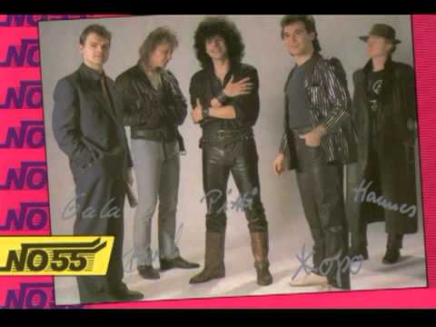 No 55 Schlüsselkind 1988 Germany locked