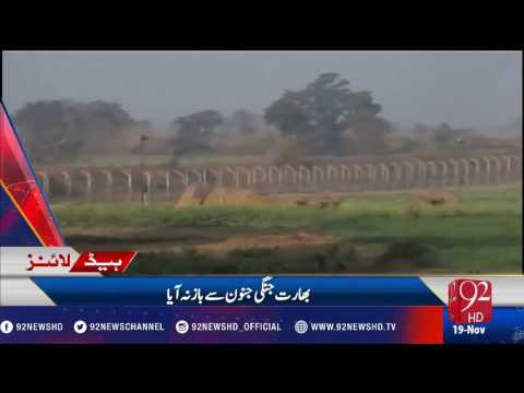 92 News Headlines 03:00 PM - 19-11-2016 - 92NewsHD