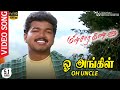 Oh Uncle Oh Uncle HD Video 5 1 Song Minsara Kanna Vijay Deva Vaali Mano KS Ravikumar